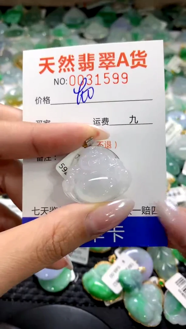 颈饰18K金镶嵌翡翠1111111111111111