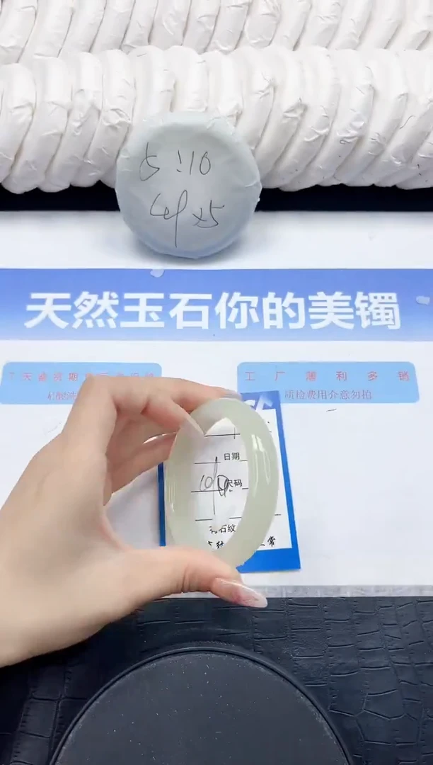 未镶嵌手镯石英质玉12-56