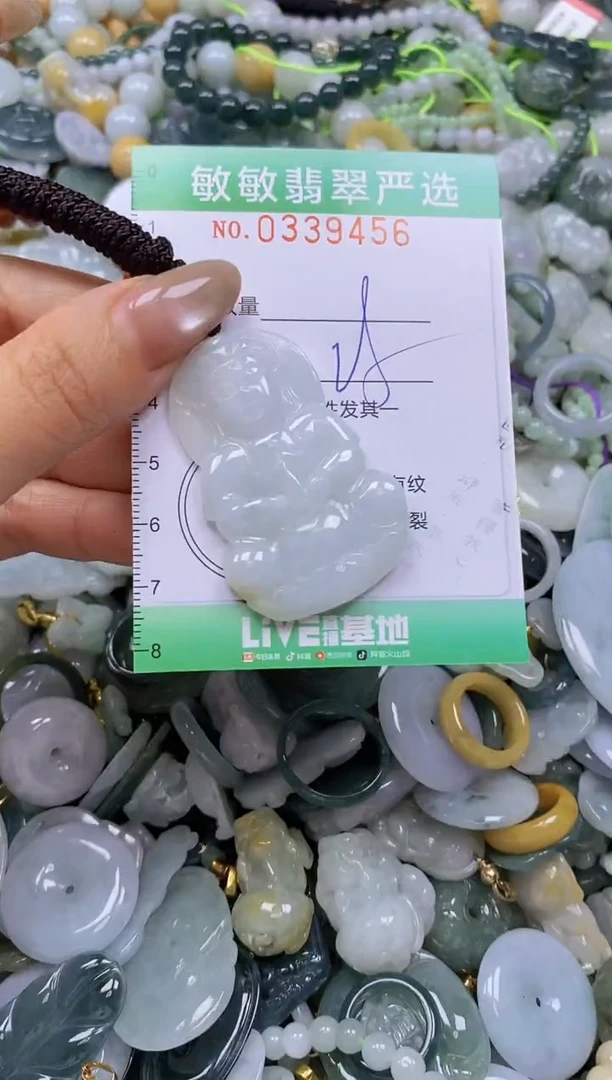 颈饰未镶嵌翡翠闪购0339456