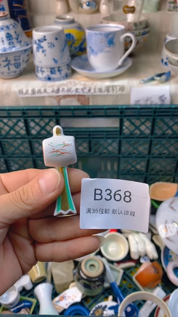 瓷片@****吗感谢您一直以来的支持