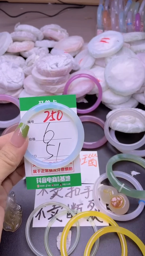 玛瑙/玉髓手镯未镶嵌250