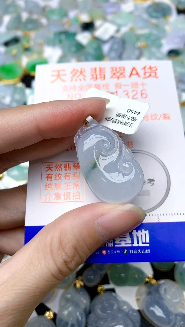 颈饰18K金镶嵌翡翠天然A货翡翠