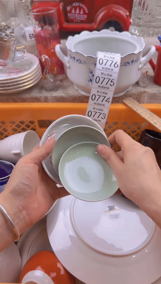 773默认微瑕，满20元包邮