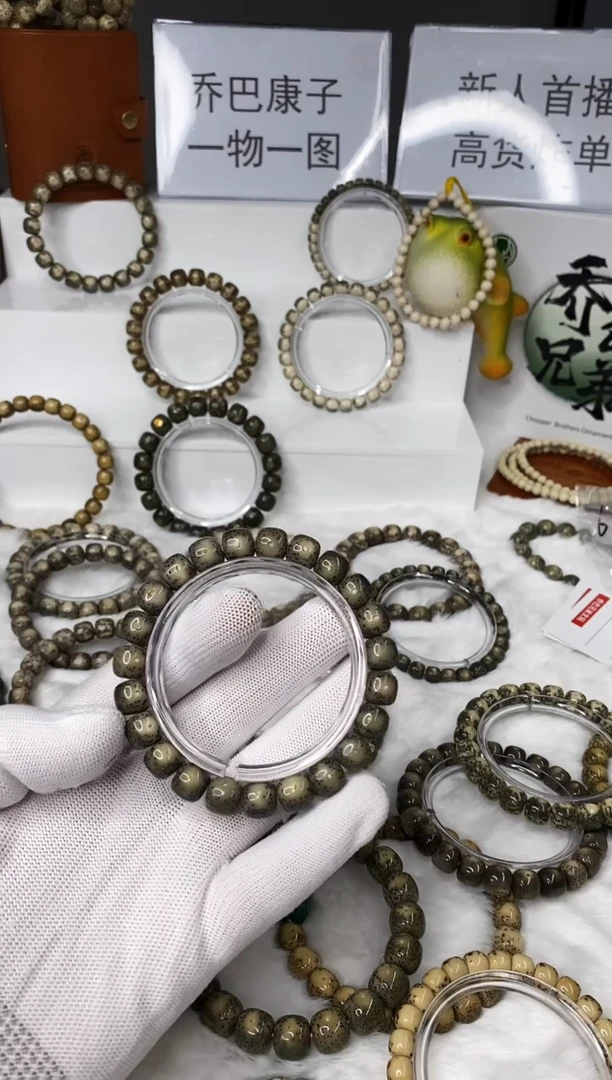 星月菩提手串173       b32