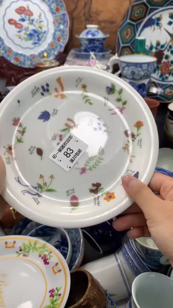 【闪购商品】瓷片啊啊啊啊啊啊啊啊啊啊