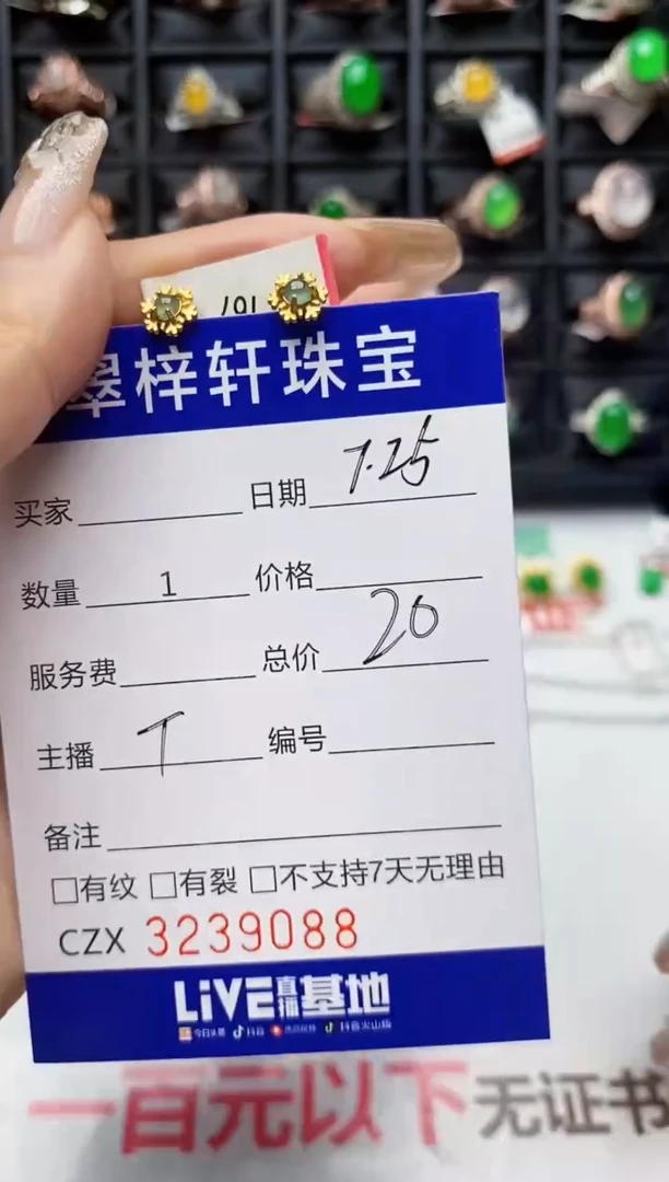 翡翠戒指银S925镶嵌9088