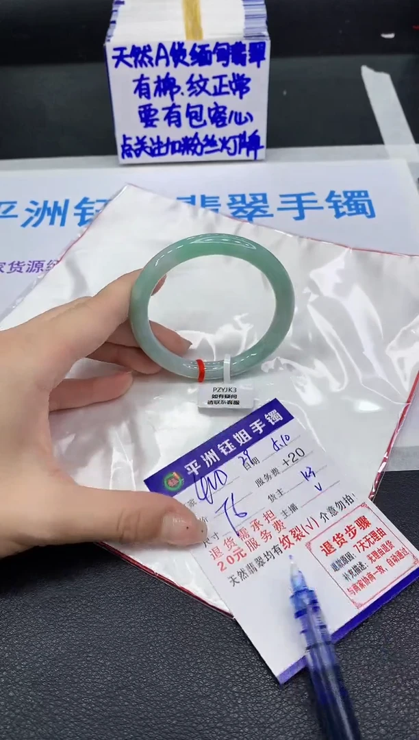 翡翠手镯未镶嵌1111111111111