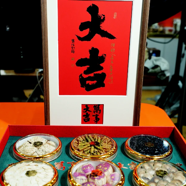 中药礼盒套装组合