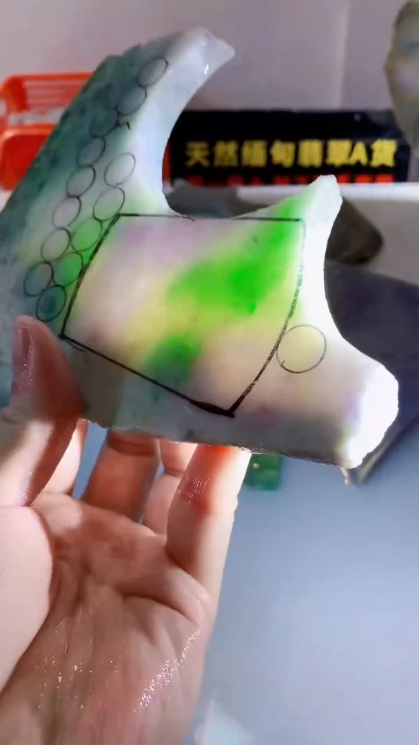 颈饰未镶嵌翡翠缅甸A货翡翠752