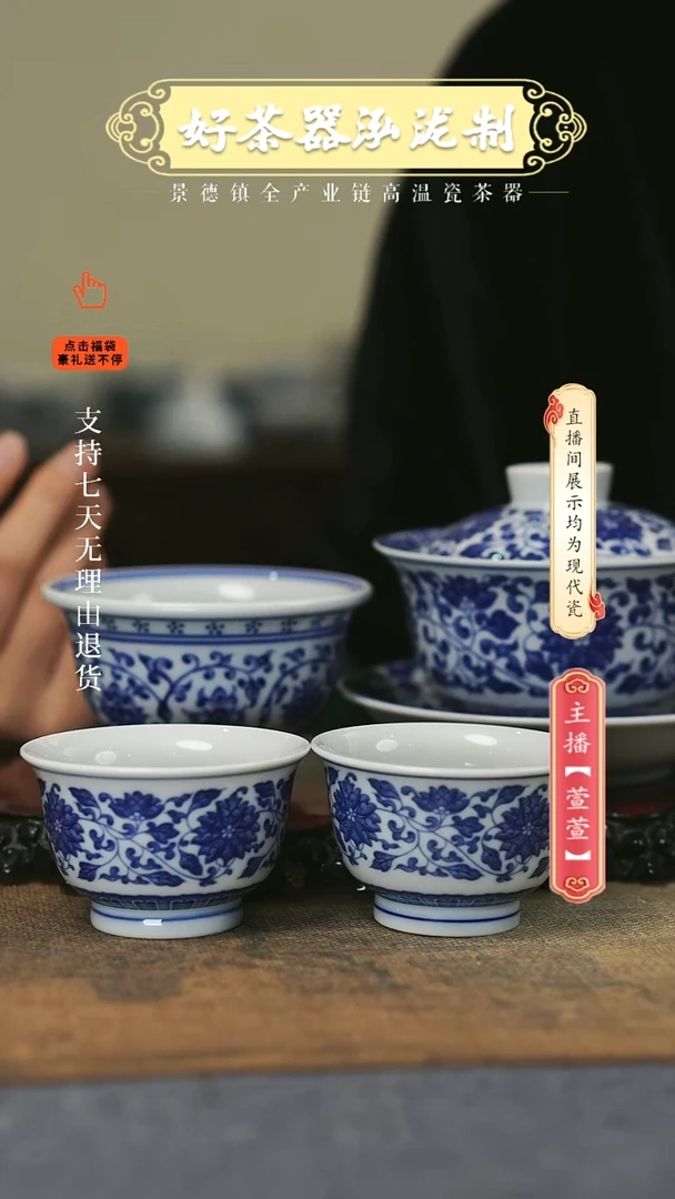 其他陶瓷4件套，，，，，，，