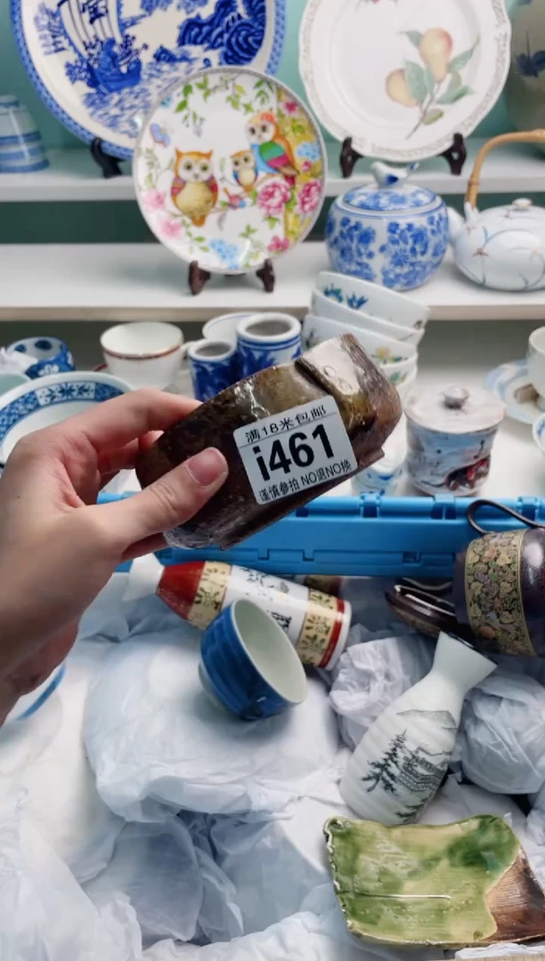 陶瓷周*I461*********