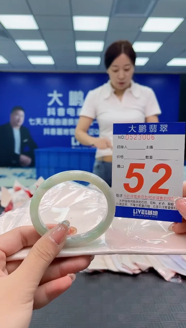 翡翠手镯未镶嵌AAAAAAAAAA