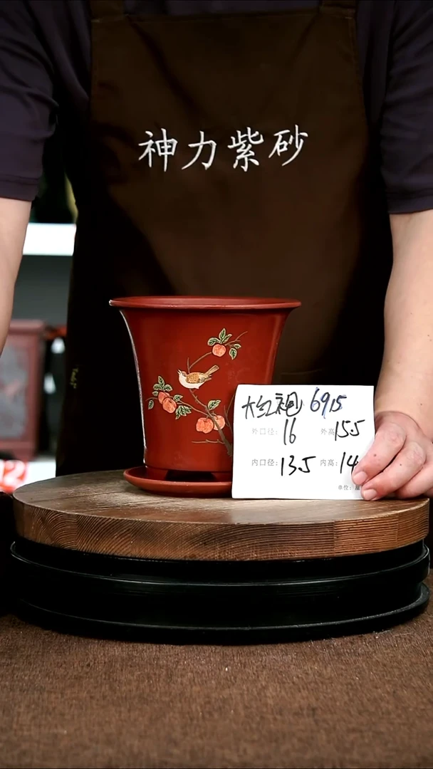 紫砂花盆花卉园艺6915+Z