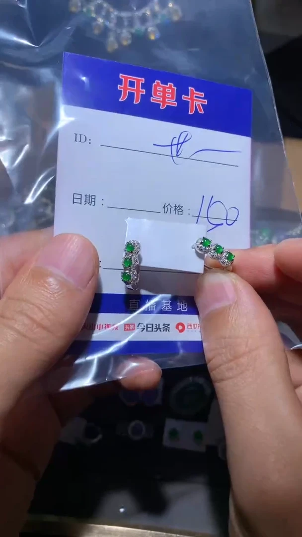 【闪购商品】翡翠耳饰银S925镶嵌南世玉