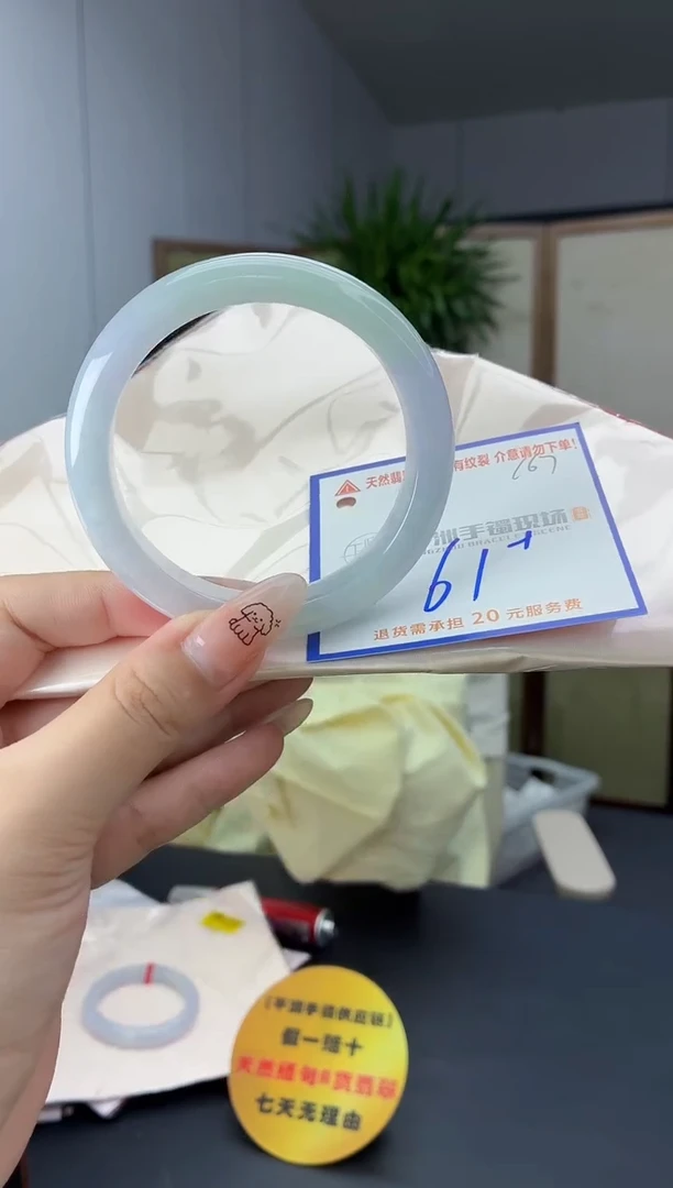 未镶嵌手镯翡翠11111111111111