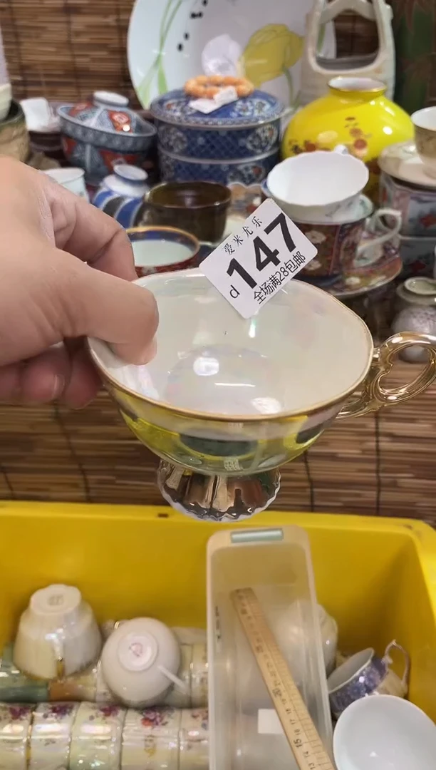 风**心默认微瑕，全场28包邮