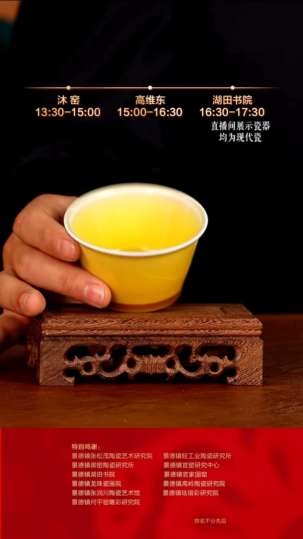 摆件陶瓷文脉艺术茶具摆件C827