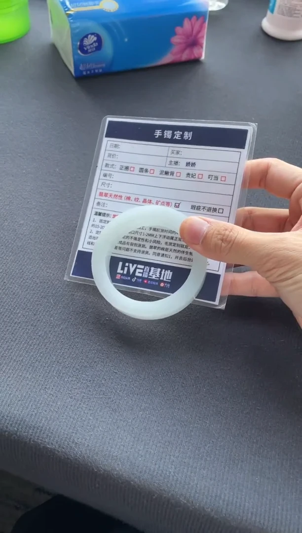 未镶嵌手镯定制翡翠定制手镯YPX/DZS1