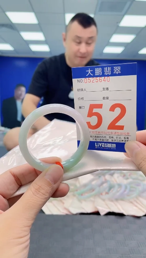 翡翠手镯未镶嵌AAAAAAAAAA