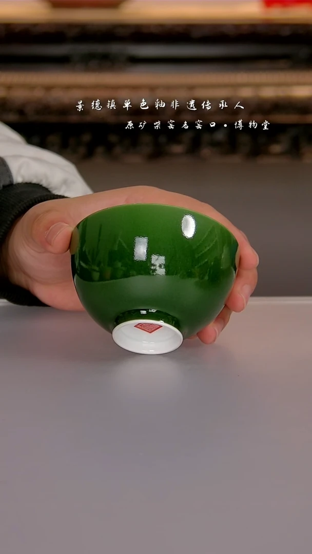 10博物堂原矿柴窑单色釉
