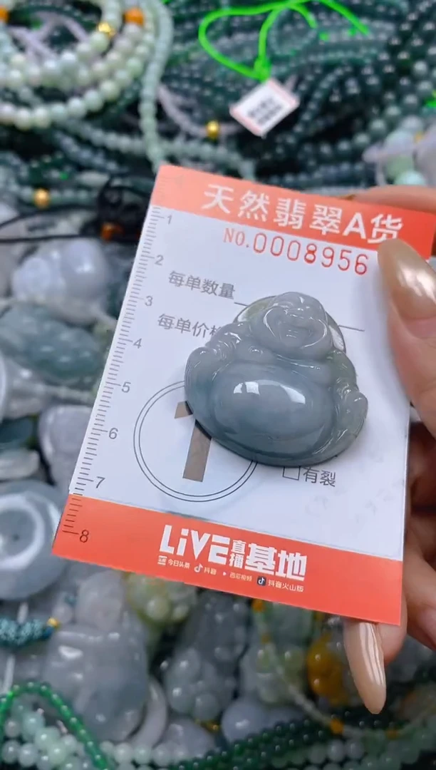颈饰未镶嵌翡翠闪购0008956