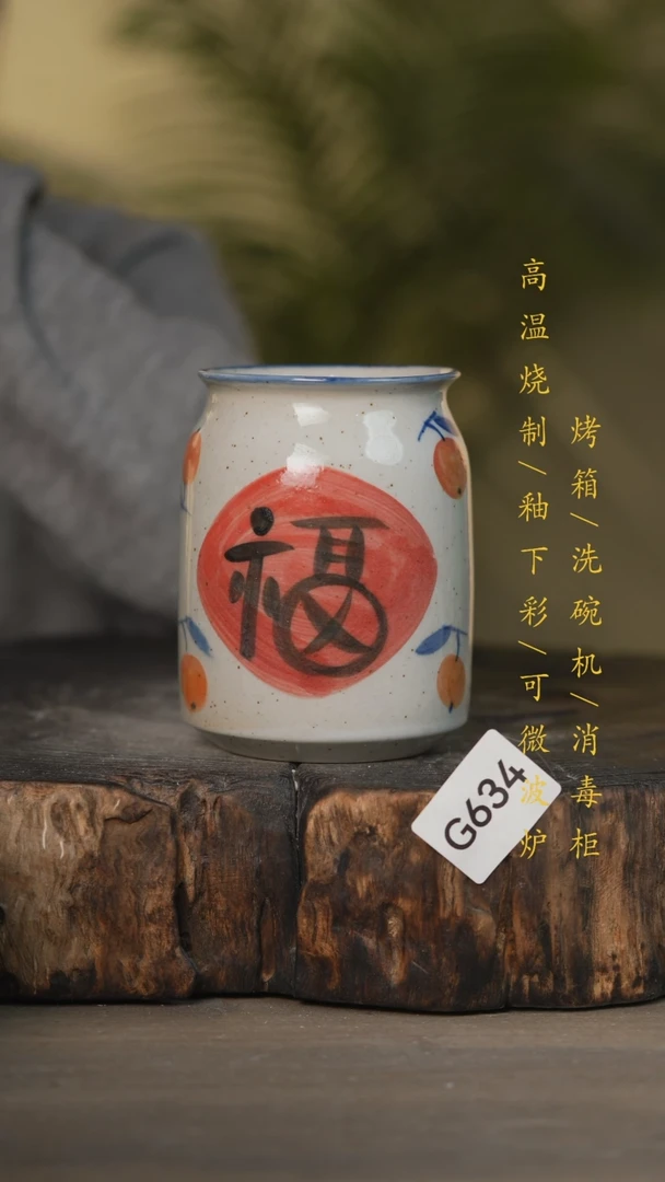 【闪购商品】瓷片景德镇高温釉下彩可微波烤箱洗碗机634