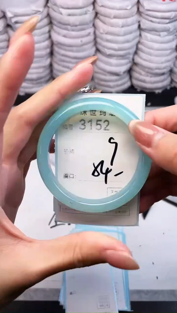 手镯玛瑙/玉髓未镶嵌3152