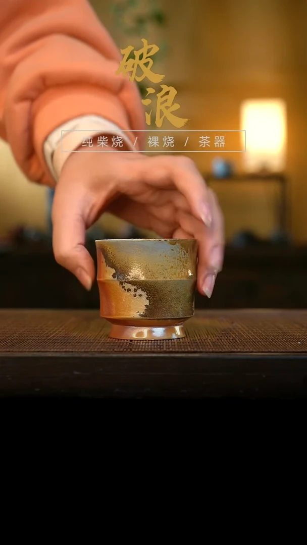 杯401号容量60-80ML玫瑰金泥 有飞皮 开播福利