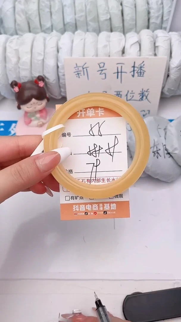 石英质玉手镯未镶嵌55