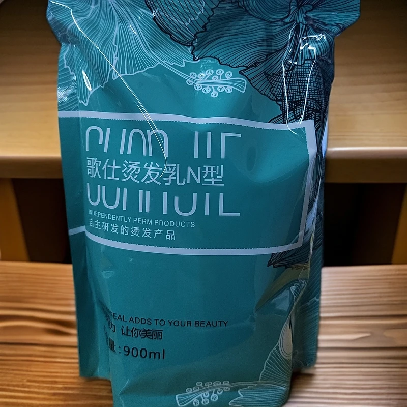 歌仕烫发乳单A剂 不含定型水 冠捷烫发乳