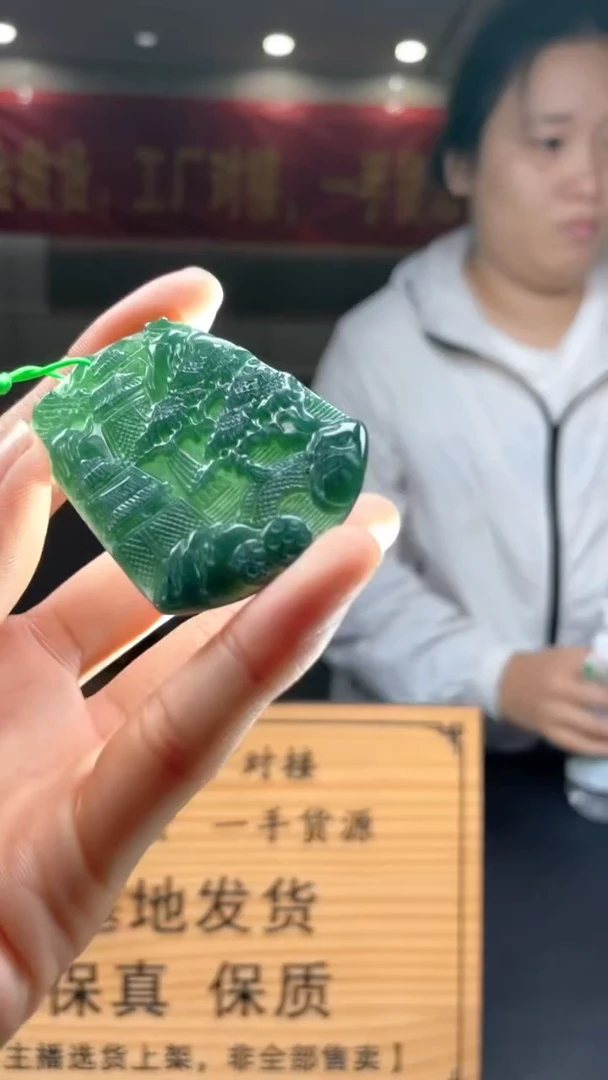 未镶嵌定制翡翠********311