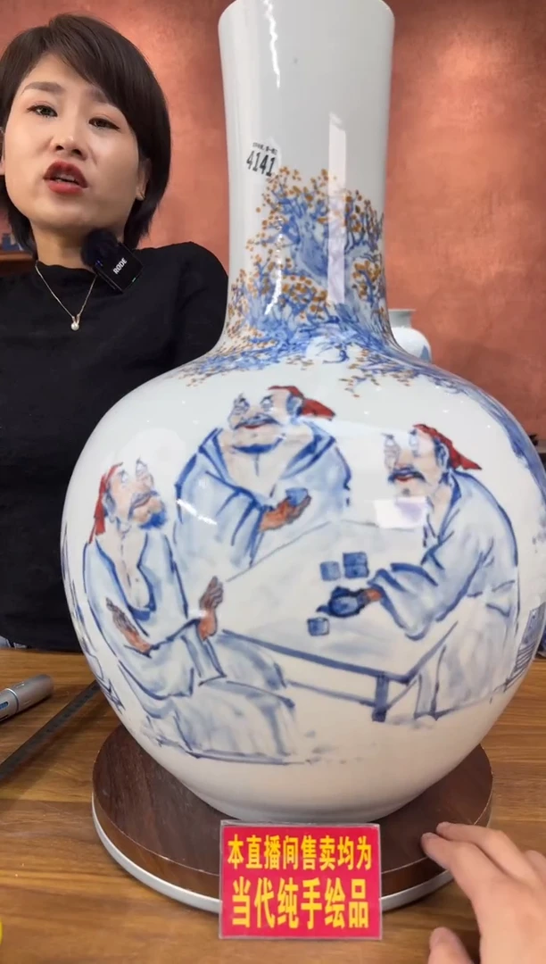 吴义松陶盟手绘陶瓷编码：4141