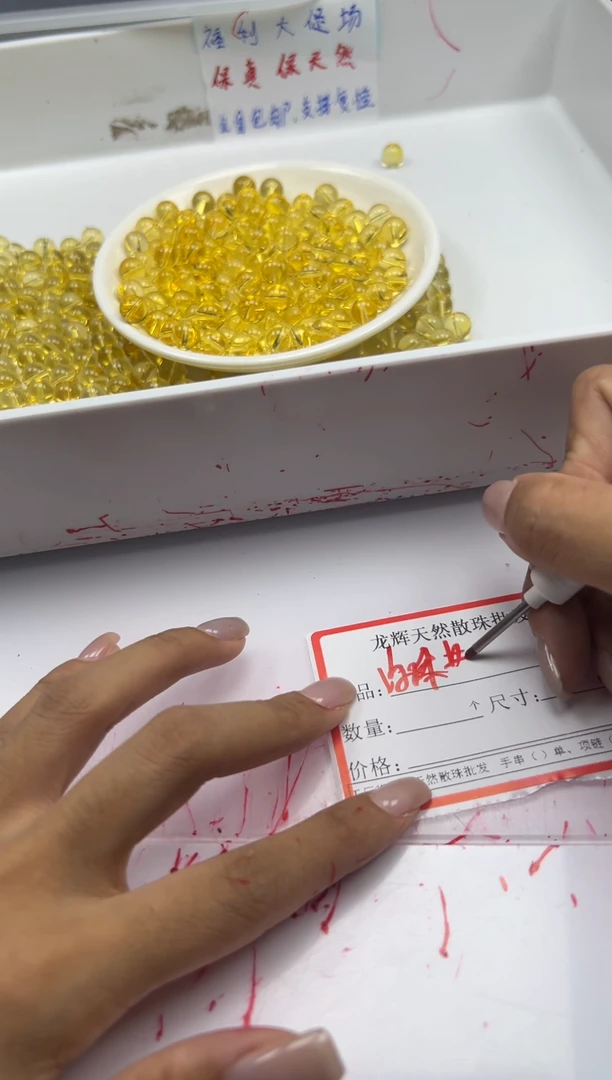 未镶嵌颈饰水晶w126黄水晶8mm*10颗