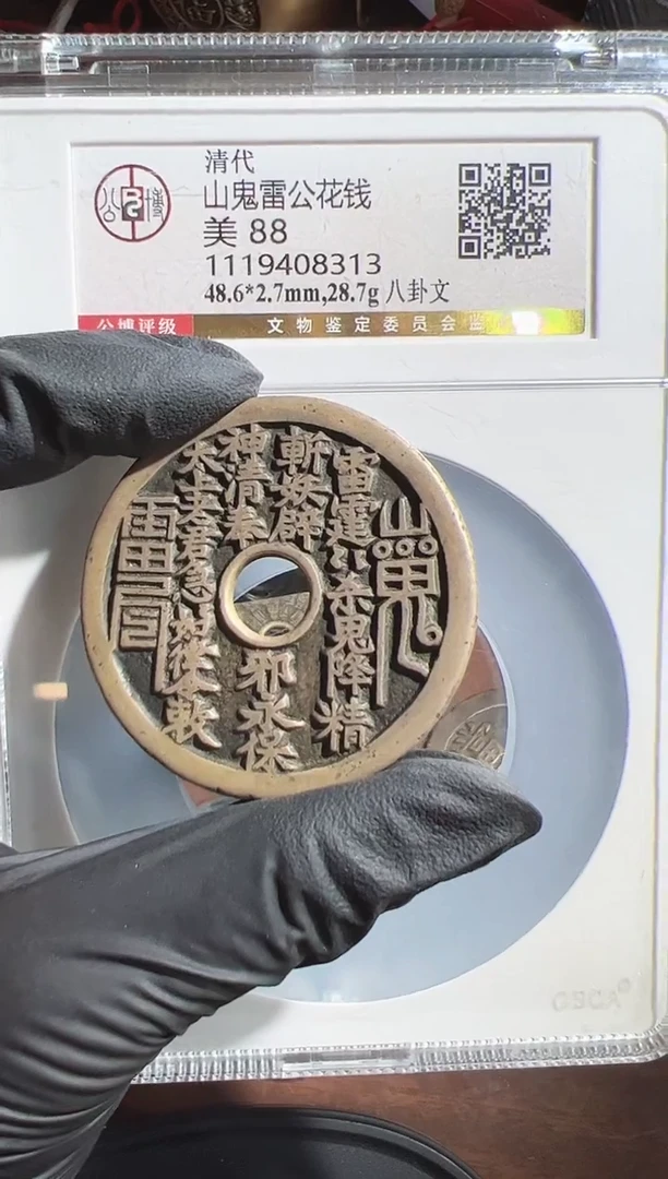 铜路*111111111111111