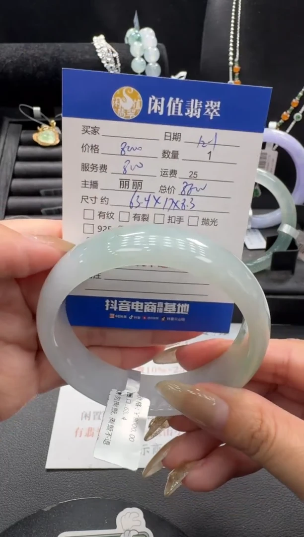 未镶嵌手镯翡翠翡翠手镯