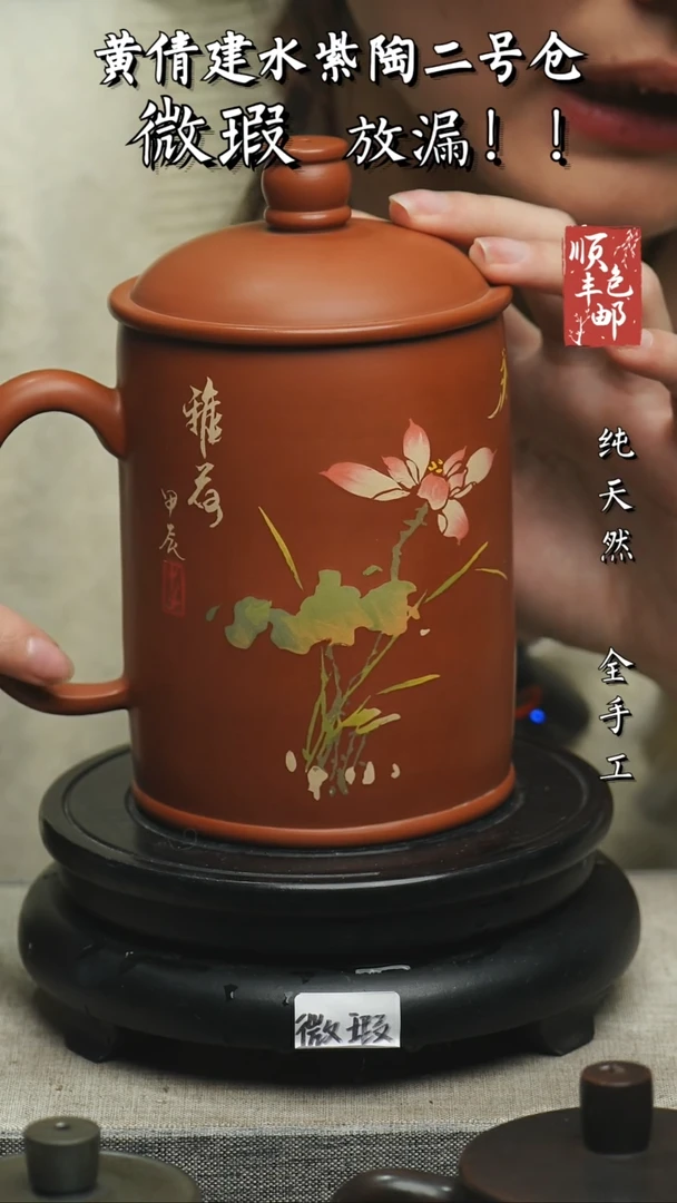 【闪购商品】壶云南建水紫陶微瑕81