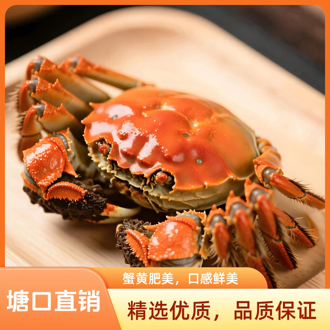 【活蟹】公蟹3.7-3.4母蟹2.8-2.5两公母对半共10只 - 鲜活冷链包邮