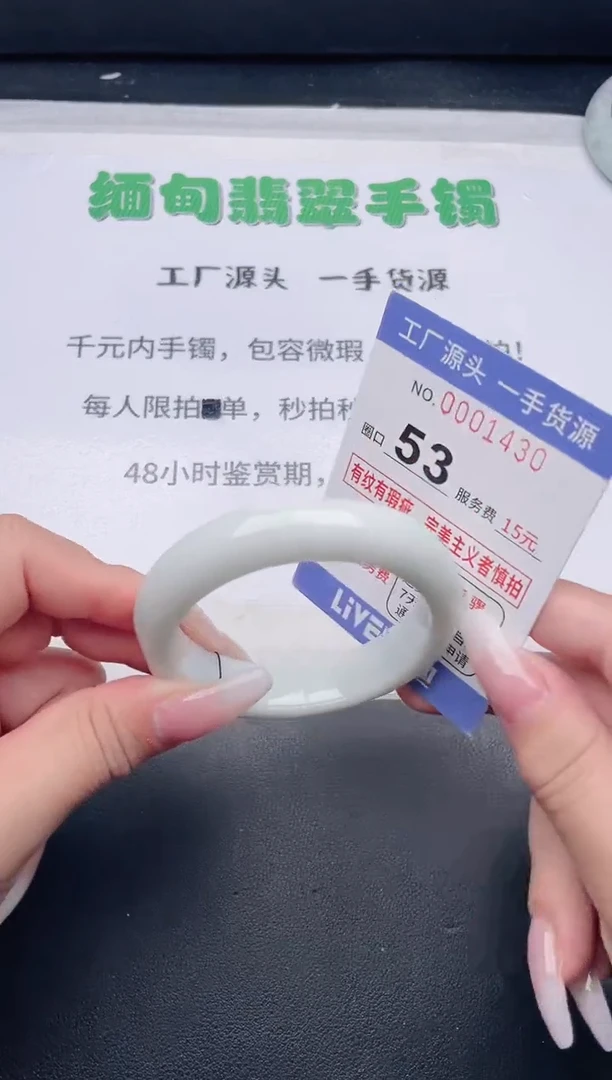 未镶嵌手镯翡翠翡翠手镯未镶嵌