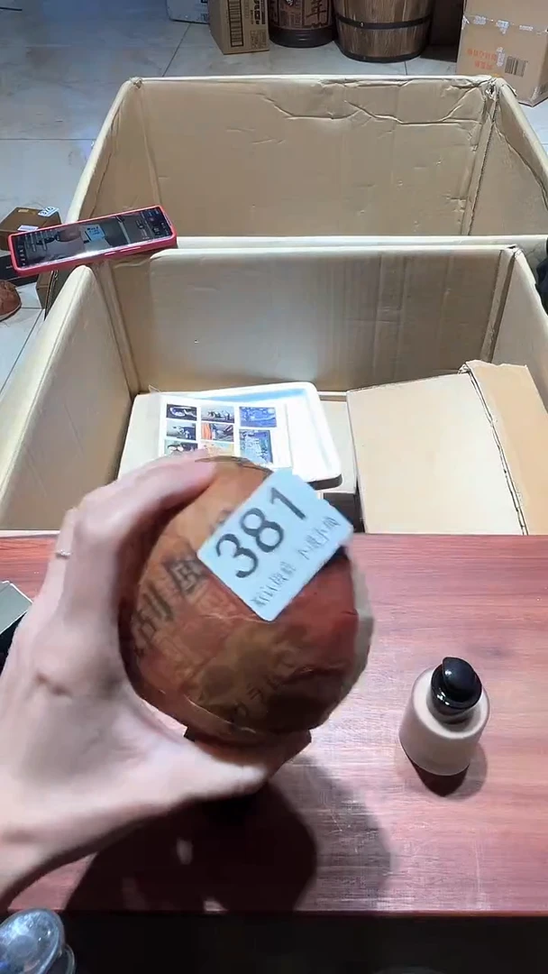 南**海闪购链接瑕疵品381