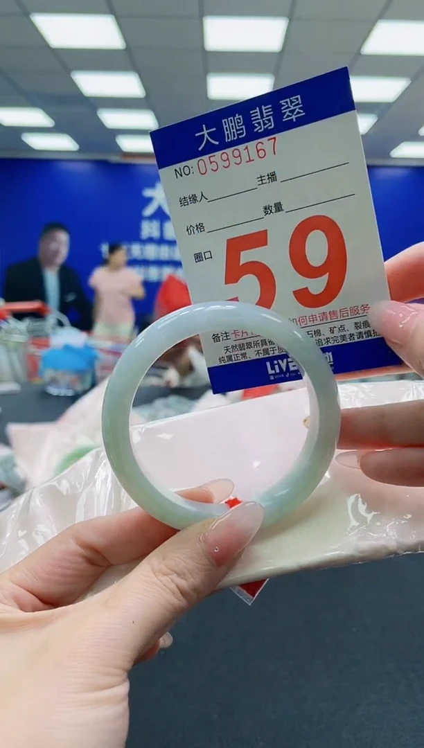 未镶嵌手镯翡翠AAAAAAAAAAAAAAAAAA