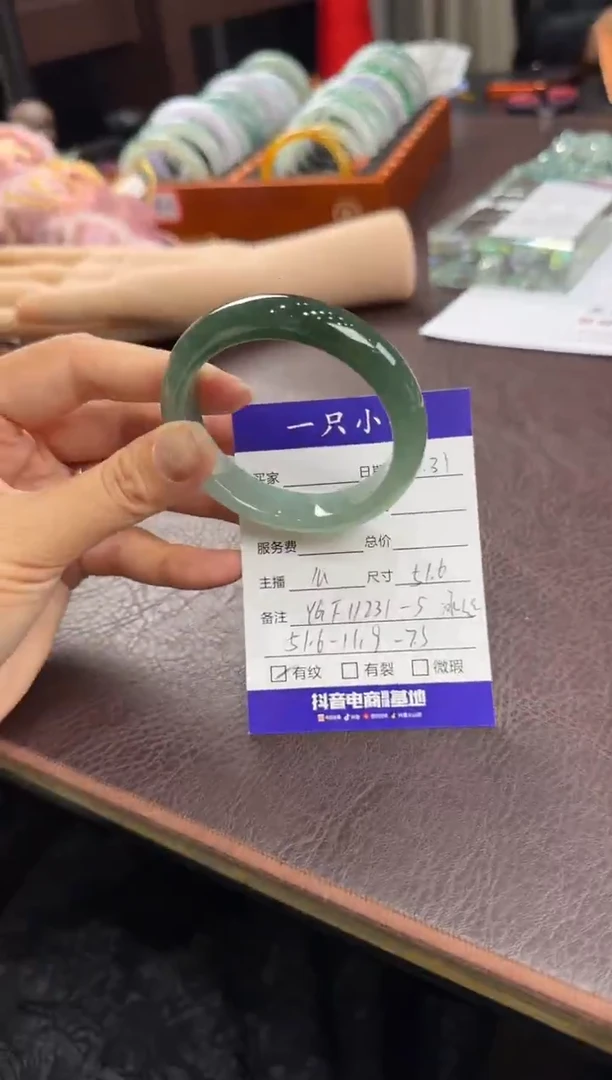 未镶嵌手镯翡翠YGF11231-5