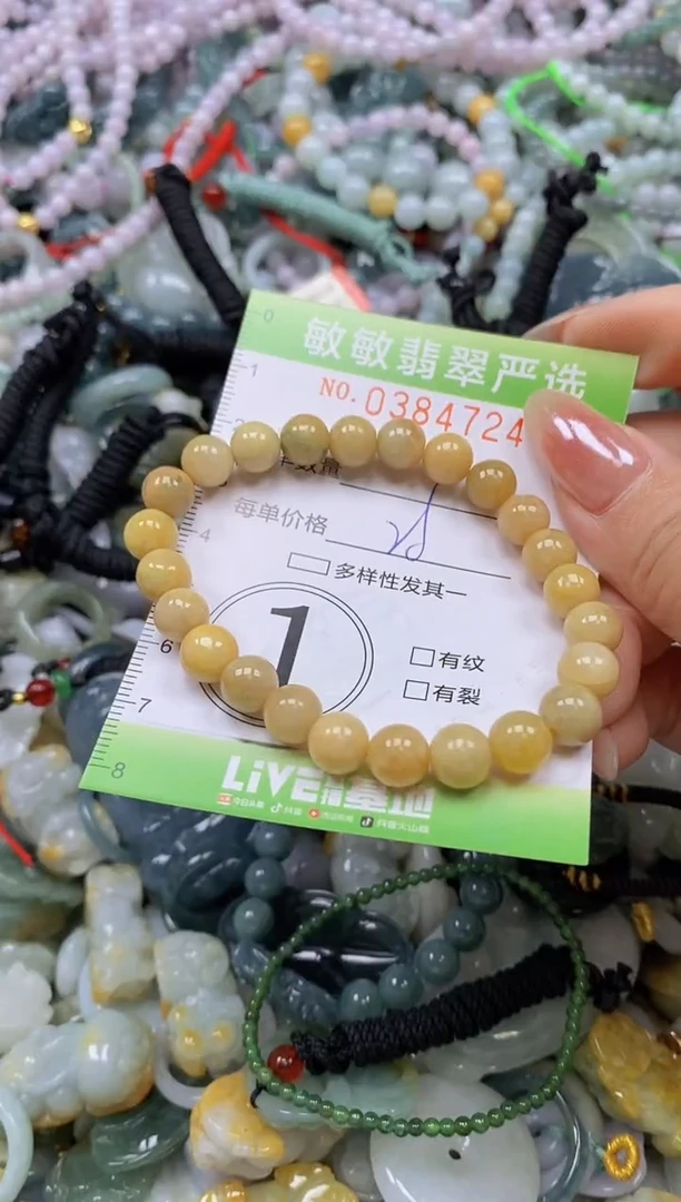 颈饰未镶嵌翡翠闪购0384724