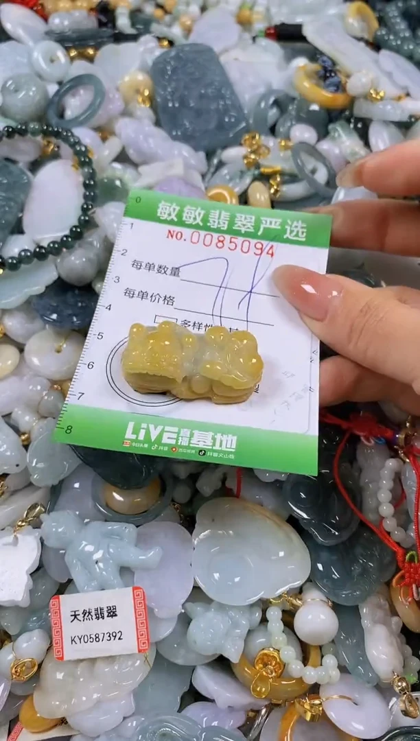 【闪购商品】翡翠颈饰未镶嵌闪购商品0085094