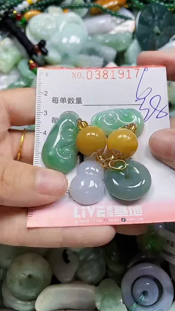 颈饰未镶嵌翡翠闪购0381917
