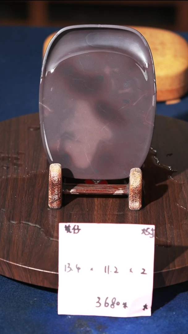 c****1端砚 坑仔岩 大5英寸 带木盒