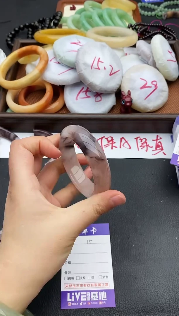 未镶嵌手镯石英质玉15+53/54