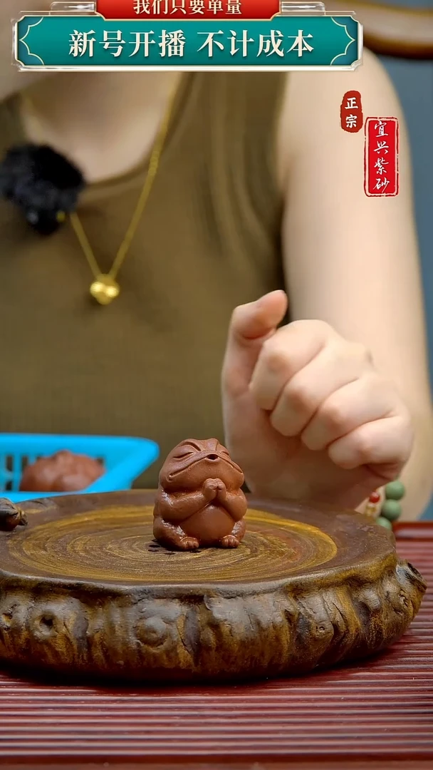 紫砂茶宠宜兴原矿紫砂茶宠