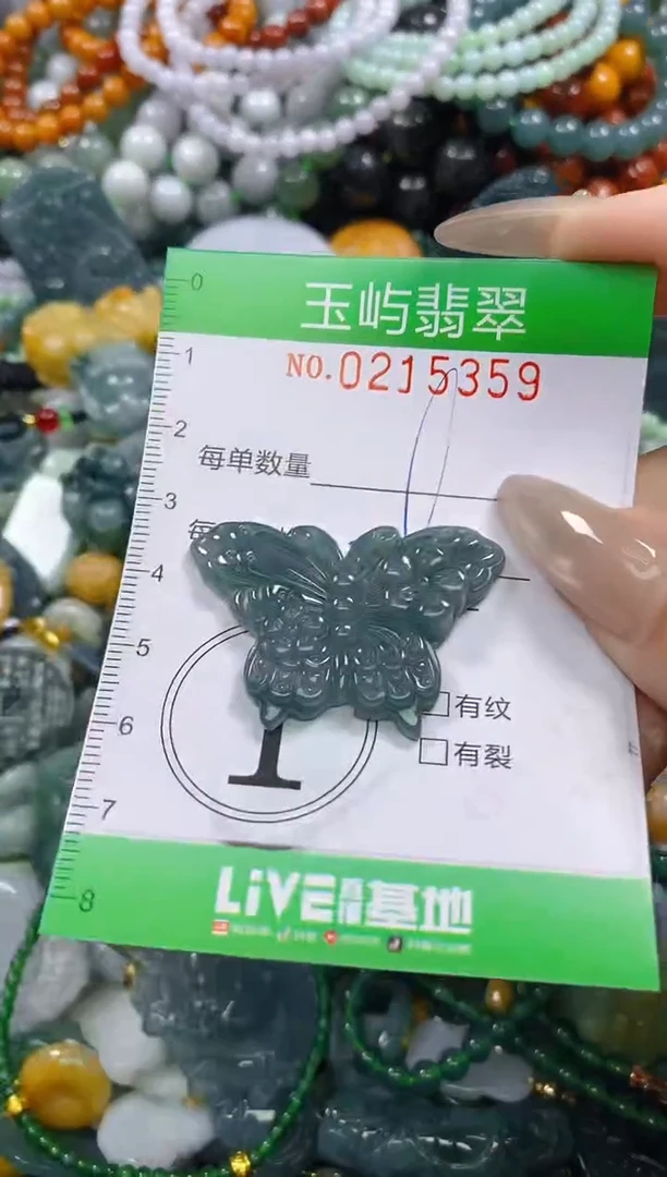 颈饰未镶嵌翡翠闪购0215359