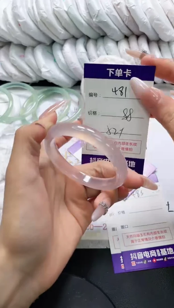 未镶嵌手镯玛瑙/玉髓481