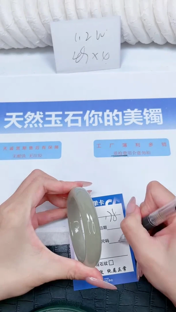 未镶嵌手镯石英质玉178-56.6